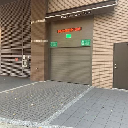 호텔 리버뷰 타이베이 외부 사진